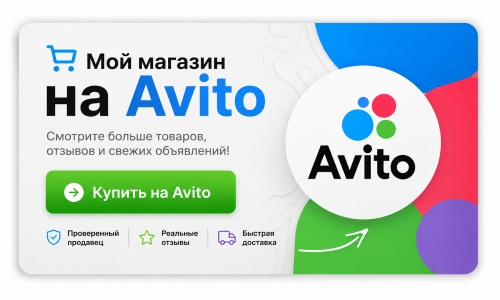 AVITO