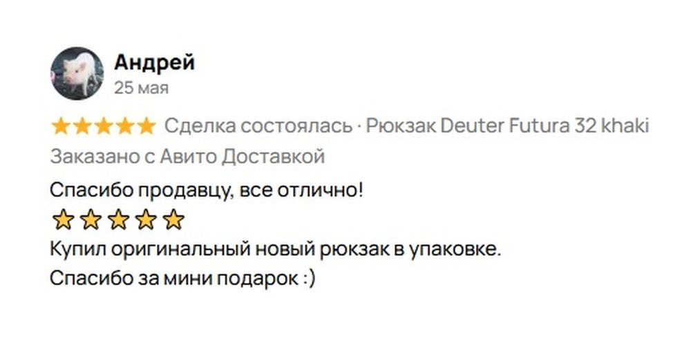25 мая