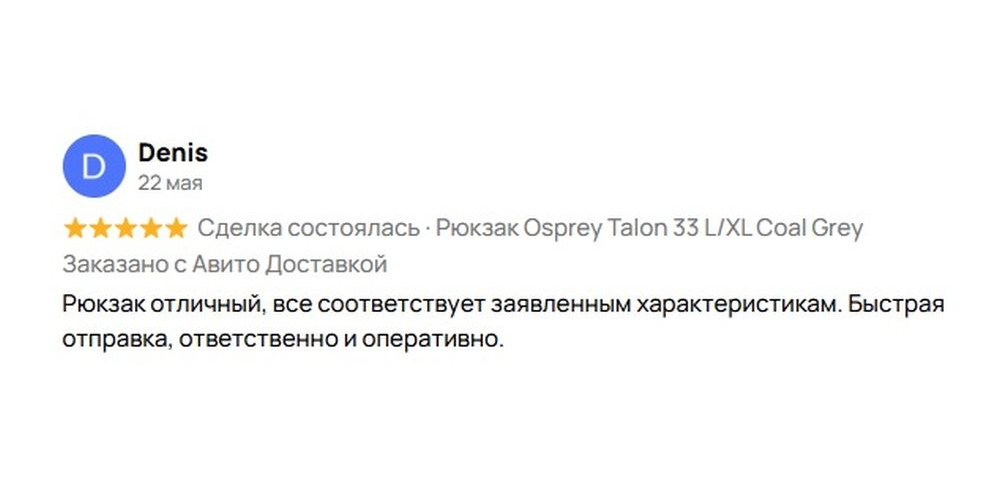 22 мая