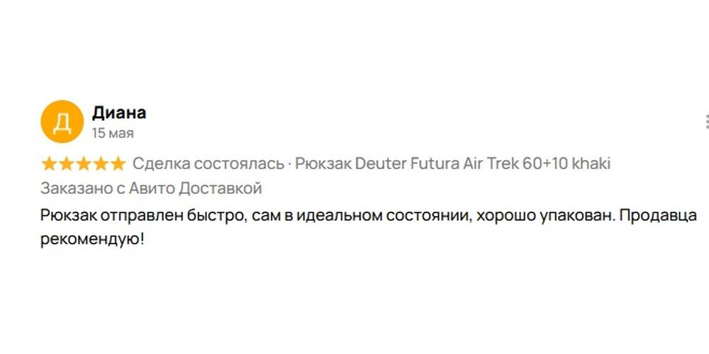 15 мая