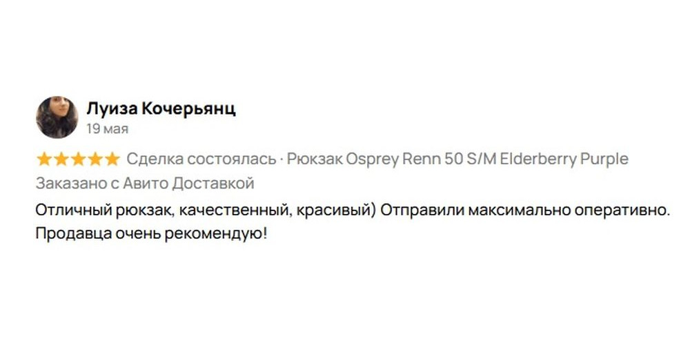 19 мая