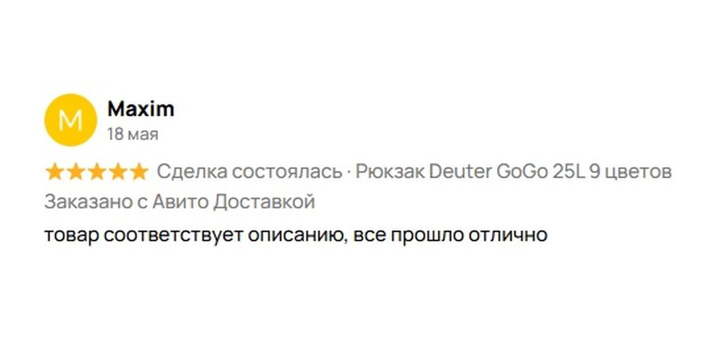 18 мая