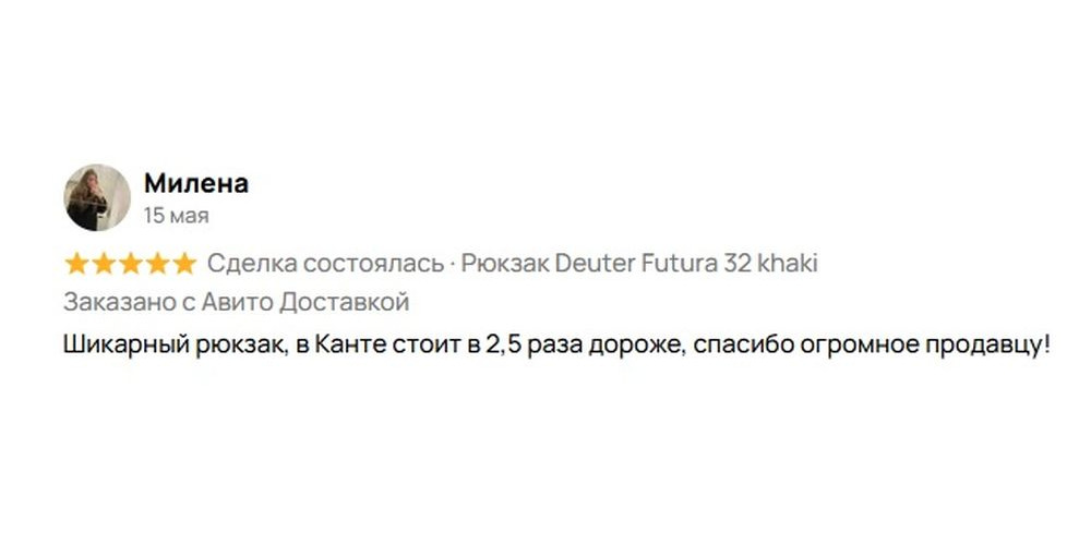 15 мая